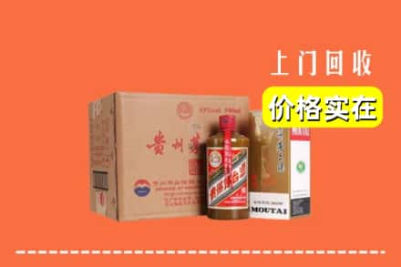 阿坝金川县回收精品茅台酒